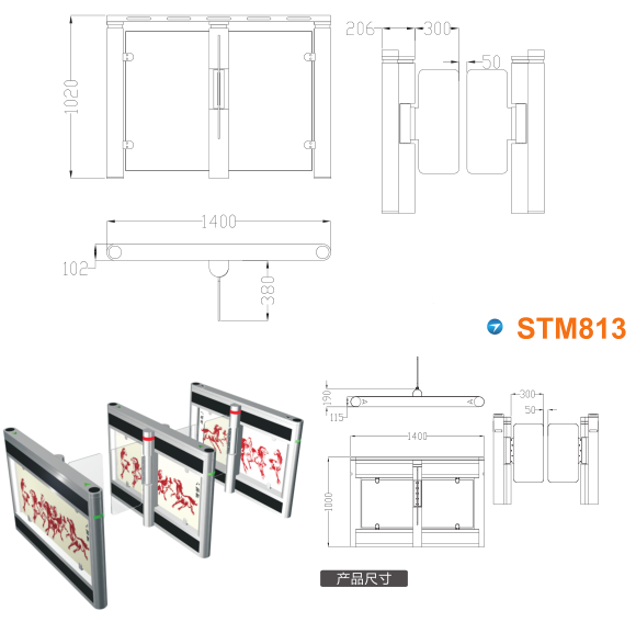 南宁青秀区速通门STM813